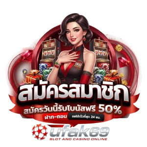ufak69 สล็อต